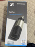 森海塞爾（Sennheiser）【正品國行】森海塞爾MK4電容麥克風(fēng)話(huà)筒手機K歌直播聲卡套裝錄音電臺配音有聲書(shū)小說(shuō)主播專(zhuān)業(yè)設備 MK4+原裝防震架【正品全新】 標配 曬單實(shí)拍圖