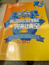 鐘書(shū)金牌 活力英語(yǔ) 英語(yǔ)閱讀理解與完形填空 六年七年級八年級九年級中考上下全一冊 上海初中教材教輔 活力英語(yǔ)-8年級 曬單實(shí)拍圖