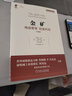 精益思想叢書(shū)·金礦三部曲：金礦：精益管理 挖掘利潤+金礦 2+金礦3：精益領(lǐng)導者的軟實(shí)力 曬單實(shí)拍圖