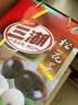 高郵三湖牌松花蛋禮盒20只裝1100克三湖皮蛋 地方特產(chǎn) 曬單實(shí)拍圖