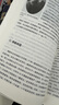 【精選圖書】速發(fā)《全三冊(cè)》南渡北歸離別增訂版全三冊(cè)未刪減中文 《全三冊(cè)》 曬單實(shí)拍圖