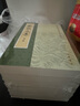 蘇軾文集 6冊 中華書(shū)局 (宋)蘇軾 撰;(明)茅維 編;孔凡禮 點(diǎn)校 著(zhù) 中國古典文學(xué)基本叢書(shū) 書(shū)籍 曬單實(shí)拍圖