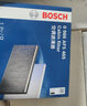 博世（BOSCH）濾芯保養套裝/汽車(chē)濾清器 三件套：空調濾芯+空氣濾芯+機濾 長(cháng)安CS35 PLUS 1.4T【19至22款】 曬單實(shí)拍圖