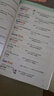 初中生你得這樣背單詞7-9年級通用2025初中英語單詞記背神器中考英語單詞詞匯背誦默寫本你的這樣背單詞七八九年級隨身記手卡人教版外研版譯林版亂序版 初中生你得這樣背單詞+英語單詞默寫本【2本】推薦！ 曬單實(shí)拍圖