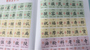 會說話的趣味識字1200字發(fā)聲書 漢語拼音自然拼讀手指點(diǎn)讀有聲書早教啟蒙學(xué)拼音寶寶學(xué)前識字卡片3-6歲幼兒識字大王發(fā)聲書幼兒學(xué)前漢字識字神器六一兒童節(jié)禮物-咨詢客服有禮 趣味識字1200字 曬單實(shí)拍圖