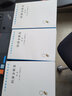 預售  經(jīng)濟分析史（套裝共3冊）：第一卷+第二卷+第三卷  熊彼特漢譯名著(zhù)本   漢譯世界學(xué)術(shù)名著(zhù)叢書(shū)   商務(wù)印書(shū)館 曬單實(shí)拍圖
