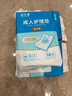 益年康成人護(hù)理墊老人隔尿墊60*90cm加大碼一次性床墊紙尿布成人尿不濕 60*90護(hù)理墊120片 曬單實(shí)拍圖