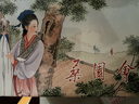 雷人版 桑園會(huì) 連環(huán)畫小人書 32開大精 彩色 王叔暉 繪 劉雪強(qiáng) 上色 黑龍江美術(shù)出版社 絹版 曬單實(shí)拍圖