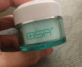 博生能（BSR） BSR博生能绿晶莹啫喱嫩肤补水晒后修护保湿化妆品 实拍图