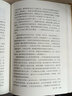 【精裝全譯本】復活正版 列夫·托爾斯泰名家名譯e國批判現實(shí)主義發(fā)展高峰初中高中生課外閱讀小說(shuō)經(jīng)典世界名著(zhù)書(shū)籍 曬單實(shí)拍圖