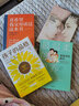 包郵 【樊登推薦】育兒寶典溫柔的教養(yǎng)+與寶寶對話+真希望我父母讀過這本書+孩子的品格（套裝4冊）吳恩瑛等著 中信出版社圖書 曬單實(shí)拍圖