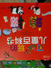 動(dòng)物 可以玩的兒童百科書(shū)寶寶趣味百科全書(shū)親子閱讀兒童自主啟蒙繪本幼兒3d立體游戲書(shū)籍動(dòng)物科普啟蒙益智童書(shū)節兒童節 二十一世紀出版社 曬單實(shí)拍圖