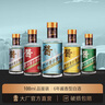 梵醬貴州醬字牌五行國民醬酒500ml 53度官方正品快消渠道大眾消費首選 53度 100mL 5瓶 隨機發(fā)貨 曬單實拍圖