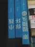 小孩 大冰作品 小藍(lán)書系列 青春文學(xué)小說勵志短篇 書籍博集天卷 曬單實(shí)拍圖