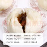 樂肴居 蜜汁叉燒包300g鮮肉包早餐包子茶點(diǎn)下午茶廣式點(diǎn)心速凍 10個(gè)裝 曬單實(shí)拍圖