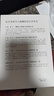 高爾基作品集：童年+在人間+我的大學(xué)+母親（全4冊(cè)，精裝）創(chuàng)美工廠 曬單實(shí)拍圖