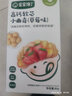 寶寶饞了 高鈣軟心小曲奇兒童零食磨牙無添加鹽夾心餅干80g享嬰兒寶寶食譜 草莓味80g 曬單實拍圖