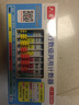 六鑫計數(shù)器13檔學(xué)生計算器算盤三年級四年級小學(xué)生13行數(shù)學(xué)教具學(xué)具文具學(xué)習(xí)用品學(xué)季必備用品 曬單實拍圖