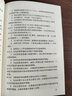 城鎮(zhèn)排水管道非開挖修復(fù)更新工程技術(shù)規(guī)程 中國建筑工業(yè)出版社 無 著 書籍 曬單實拍圖