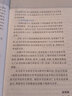 沖擊波英語專業(yè)八級 21天突破英語專業(yè)8級核心詞匯 曬單實拍圖