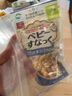hakubaku日本hakubaku黃金大地麥麥球泡芙無添加香料非油炸寶寶原味零食 二種各一包 曬單實(shí)拍圖