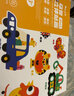 時(shí)光學(xué) EVA益智立體貼畫(huà)24張不重復(fù)兒童手工diy貼紙幼兒園制作材料包 動(dòng)物+樂(lè)園+探險(xiǎn)(全套24張) 曬單實(shí)拍圖