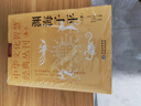 【官方正版】淵海子平（評(píng)注版）全3冊(cè) 三命通會(huì)/窮通寶鑒 徐大升著 徐子平中國(guó)古代名學(xué)經(jīng)典著作 完整系統(tǒng)的論述四柱 命理學(xué)書籍 中國(guó)傳統(tǒng)哲學(xué)國(guó)學(xué)經(jīng)典 全3冊(cè)：淵海子平 曬單實(shí)拍圖
