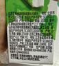 匯源100%果汁 蘋(píng)果汁桃汁 兒童果汁飲料果汁飲品 100%蘋(píng)果汁150ml*12盒/箱 曬單實(shí)拍圖