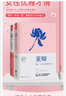 4冊(cè) 董卿做一個(gè)有才情的女子 你若不勇敢誰替你堅(jiān)強(qiáng) 做一個(gè)剛剛好的女子 情商高的女人會(huì)說話 曬單實(shí)拍圖