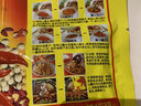 六婆燒烤調(diào)料辣椒面烤肉蘸料撒料粉家用蘸料腌料干碟蘸料火鍋串串鹵菜 【特辣風(fēng)味】2g*20袋 曬單實(shí)拍圖