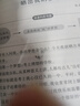 【店長推薦】中學生滿分作文大全正版初中生作文一本全好作文寫作好方法老師推薦七八九年級語文同步作文輔導(dǎo)書優(yōu)秀作文參考書 中學生滿分作文 曬單實拍圖