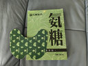 萬(wàn)邦漢方氨糖軟骨貼家用草本按摩貼舒緩肩頸頸椎腰椎膝蓋全身通用貼艾草 【到手64貼】氨糖軟骨貼8盒*8貼 曬單實(shí)拍圖