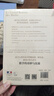 【當當】萬物皆數(shù)：從史前時期到人工智能，跨越千年的數(shù)學之旅 曬單實拍圖