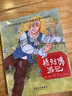 世界經(jīng)典童話(huà)繪本8冊獲獎兒童故事書(shū)幼兒園3-6歲睡前故事騎鵝旅行記愛(ài)麗絲漫游奇境魯濱遜漂流記彼得潘八十天環(huán)游地球國外經(jīng)典名著(zhù) 曬單實(shí)拍圖