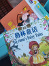綠野仙蹤(拼音美繪本)/兒童成長(zhǎng)必讀文庫(kù) 西頓動(dòng)物記 因?yàn)閻?ài)，做便當(dāng) 西頓動(dòng)物記 注音版 曬單實(shí)拍圖