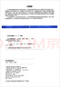 現代顱腦損傷學(xué) 曬單實(shí)拍圖