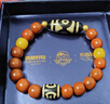 布達(dá)拉宮南紅三眼天珠手串本命年紅色瑪瑙手鏈男女士款生日禮物送男友 玉悅緋影·南紅手串 曬單實拍圖