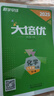 2025版勤學(xué)早大培優(yōu)七八九年級數(shù)學(xué)物理化學(xué)上下冊 勤學(xué)早練名校壓軸題練習(xí)題初中789年級基礎(chǔ)知識天天背全一冊人教版武漢發(fā)貨正版 2025【大培優(yōu)】九年級全一冊 化學(xué) 送紙質(zhì)答案 曬單實(shí)拍圖