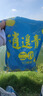 獵魚(yú)王逍遙青草魚(yú)顆粒二代掛鉤小藥青魚(yú)新款麥香窩料黑坑專(zhuān)用釣魚(yú)餌料 逍遙青窩料 曬單實(shí)拍圖