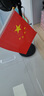 歐妮姿8#20面裝國慶節裝飾小國旗五角星小紅旗8號手搖國旗帶旗桿 曬單實(shí)拍圖