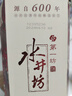 水井坊臻釀八號(hào)白酒整箱/禮盒/單瓶濃香型白酒52度 送禮 商務(wù)酒水 52度 500mL 1瓶 曬單實(shí)拍圖