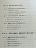 綜藝節(jié)目創(chuàng)作 曬單實(shí)拍圖