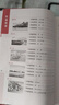 中華優(yōu)秀傳統(tǒng)文化進(jìn)校園五年級(jí)上冊 飲食風(fēng)俗 北京師范大學(xué)出版社 舒芳主編 曬單實(shí)拍圖