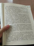 軟考教程 電子商務(wù)設計師2016至2020年試題分析與解答（全國計算機技術(shù)與軟件專(zhuān)業(yè)技術(shù)資格（水平）考試指 曬單實(shí)拍圖