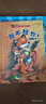 我不給你?。ňb）幫孩子解決成長煩惱，給家長的情商養(yǎng)育指南 曬單實拍圖