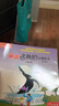 麗聲北極星分級(jí)繪本(第1級(jí)下共6冊(cè)) 蝸牛旅行記 你能跟我一起玩嗎？ 王子的寵物 毛毛蟲(chóng)的家 猴子摘水果 國(guó)王的樂(lè)師 曬單實(shí)拍圖