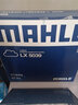 馬勒（MAHLE）空氣濾芯濾清器空氣濾空濾LX5039(適用于五菱征程/榮光新卡 1.8L) 曬單實(shí)拍圖