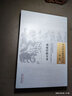 瘡瘍經(jīng)驗全書(shū) (宋)竇漢卿 輯著(zhù) （中國古醫籍整理叢書(shū)）中國中醫藥出版社 中醫古籍 書(shū)籍 曬單實(shí)拍圖