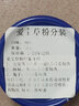 短云 愛寶草粉分裝原裝香蕉蘋味原味兔子荷蘭豬龍貓通用 原味分裝50G 曬單實拍圖