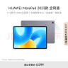 HUAWEI MatePad 2023款华为平板电脑11.5英寸护眼全面屏学生学习娱乐平板8+256GB 全网通 深空灰 实拍图